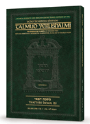 Schottenstein Travel Ed Yerushalmi Talmud - English Demai 2