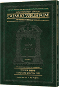 Schottenstein Travel Ed Yerushalmi Talmud - English Eruvin 2B