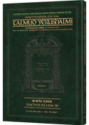 Schottenstein Travel Ed Yerushalmi Talmud - English Kilayim B