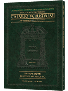 Schottenstein Travel Ed Yerushalmi Talmud - English Maasros A