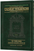 Schottenstein Travel Ed Yerushalmi Talmud - English Maaser Sheni B