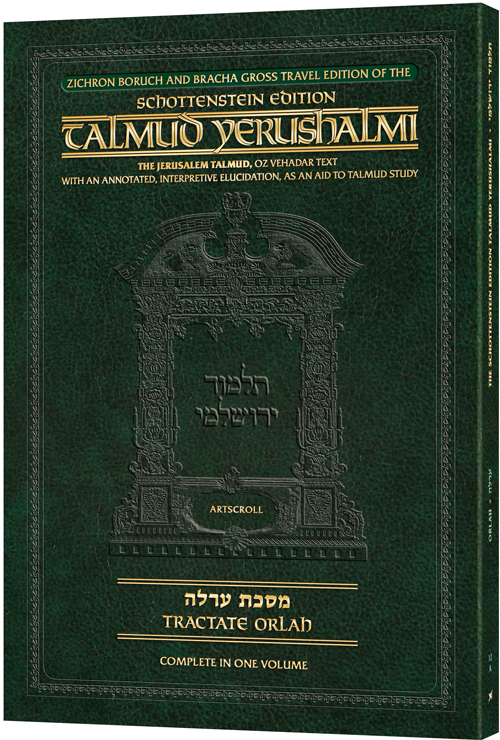 Schottenstein Travel Ed Yerushalmi Talmud - English Orlah
