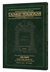 Schottenstein Travel Ed Yerushalmi Talmud - English Peah 1 (Folios 1a-34a)