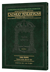 Schottenstein Travel Ed Yerushalmi Talmud - English Peah 2 (34a-73b)
