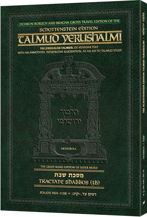 Schottenstein Travel Ed Yerushalmi Talmud - English Shabbos 3B