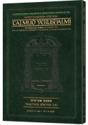 Schottenstein Travel Ed Yerushalmi Talmud - English Shviis 1A