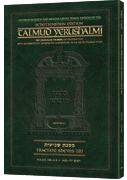 Schottenstein Travel Ed Yerushalmi Talmud - English Shviis 1B