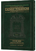 Schottenstein Travel Ed Yerushalmi Talmud - English Shviis 2A