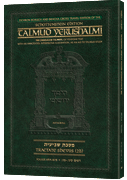 Schottenstein Travel Ed Yerushalmi Talmud - English Shviis 2B