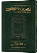 Schottenstein Travel Ed Yerushalmi Talmud - English Terumos 1B
