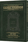 Schottenstein Travel Ed Yerushalmi Talmud - English Yoma B