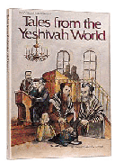  Tales From The Yeshivah World 