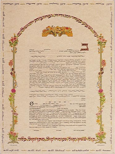 Ketubah - Floral Blessings Design