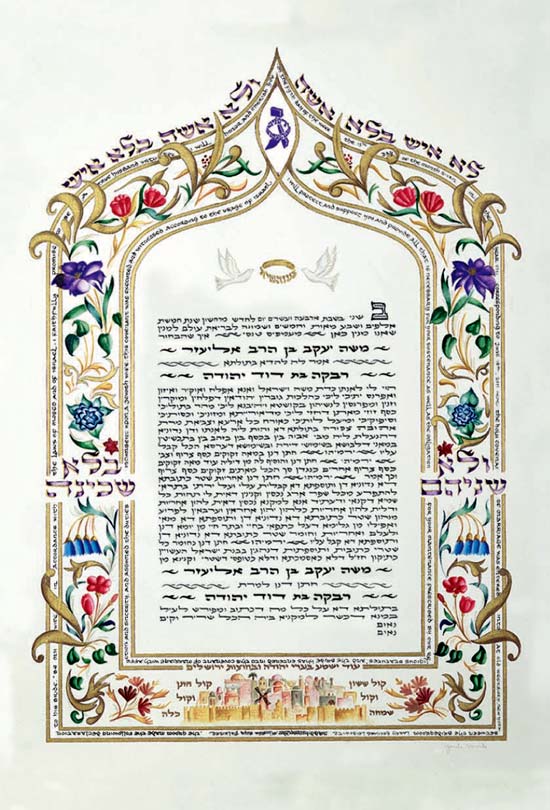 Ketubah - Flora Melody Design