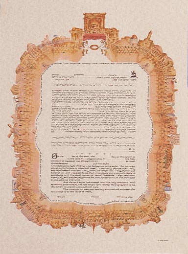 Ketubah - Jerusalem Panorama Design