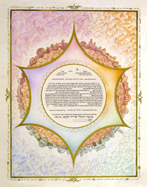 Ketubah - Star of David Design