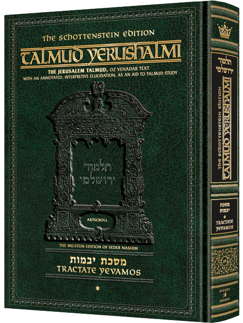 Schottenstein Talmud Yerushalmi - English Edition - Tractate Yevamos 2