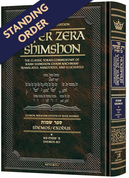 Standing Order Sefer Zera Shimshon  - Haas Family Edition