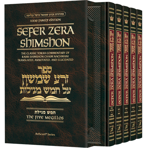 Sefer Zera Shimshon - 5 volume Megillos Slipcased Set -  Haas Family Edition