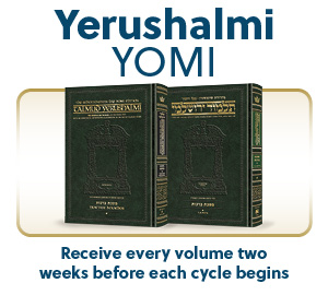 @yourdoor Yerushalmi Yomi