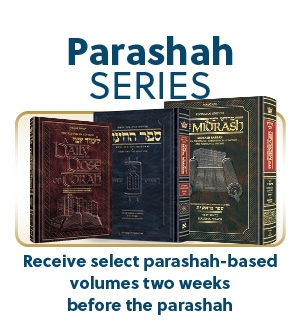 @yourdoor Parashah Series