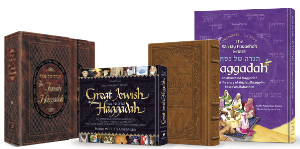 Haggadah - Gift Ideas