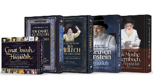 Best-Selling Haggadahs