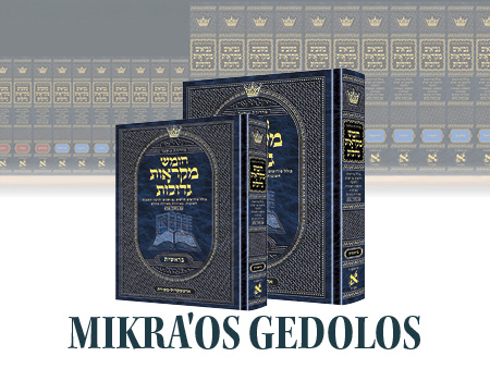 Mikra'os Gedolos