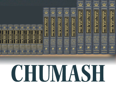 Hebrew Jaffa Chumash