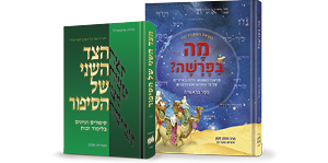 Hebrew Ediitions