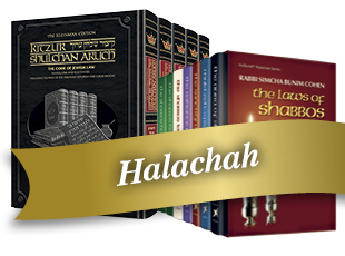 Halachah