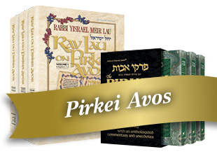 Pirkei Avos Sets
