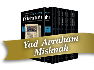 Yad Avraham Mishnah Sets