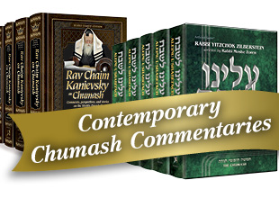 Contemporary Chumash Commentaries