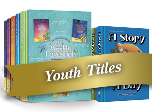 Youth Titles