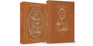 Woman's halachah