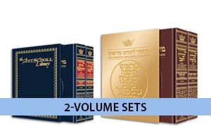 Sefard Classic 2 Volume Sets
