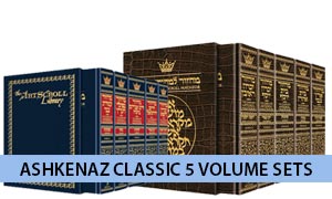 Ashkenaz Classic 5 Volume Sets