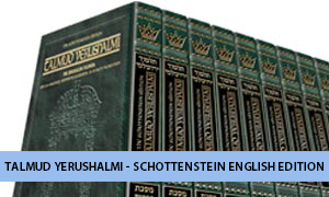 Talmud Yerushalmi - Schotten English Daf Yomi Size