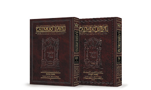 Talmud - Schottenstein English Daf Yomi Size Ed.