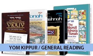 Yom Kippur General Reading