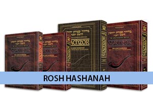 Rosh Hashanah