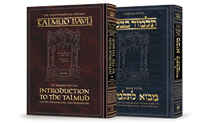 Introduction to the Talmud