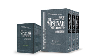 Schottenstein Edition Mishnah Elucidated