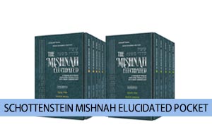 Schottenstein Ed. Misnah Elucidated - Pocket Sets