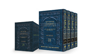 Ryzman Edition Hebrew Mishnah