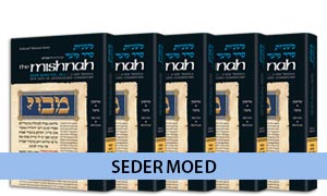 Seder Moed