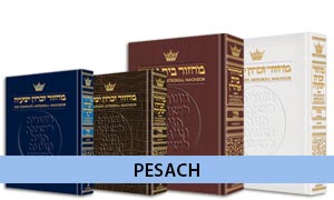 Pesach