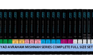 Yad Avraham Mishnah Series Complete Full Size Set