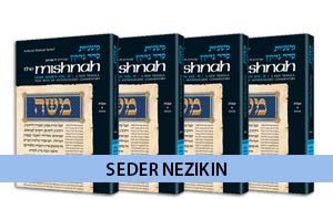 Seder Nezikin